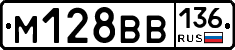 %D0%9C128%D0%92%D0%92136