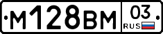 %D0%9C128%D0%92%D0%9C03