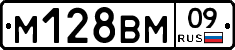 %D0%9C128%D0%92%D0%9C09