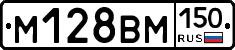 %D0%9C128%D0%92%D0%9C150