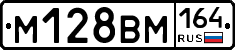 %D0%9C128%D0%92%D0%9C164