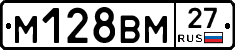 %D0%9C128%D0%92%D0%9C27