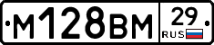 %D0%9C128%D0%92%D0%9C29
