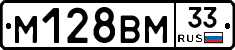 %D0%9C128%D0%92%D0%9C33