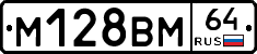 %D0%9C128%D0%92%D0%9C64