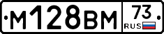 %D0%9C128%D0%92%D0%9C73