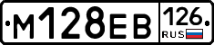 %D0%9C128%D0%95%D0%92126