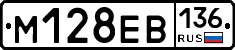 %D0%9C128%D0%95%D0%92136