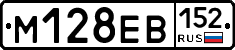 %D0%9C128%D0%95%D0%92152