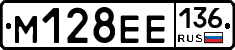 %D0%9C128%D0%95%D0%95136
