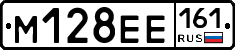 %D0%9C128%D0%95%D0%95161