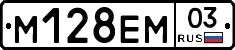 %D0%9C128%D0%95%D0%9C03