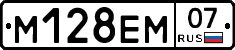 %D0%9C128%D0%95%D0%9C07