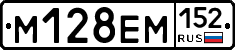 %D0%9C128%D0%95%D0%9C152