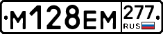 %D0%9C128%D0%95%D0%9C277