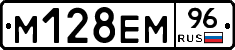 %D0%9C128%D0%95%D0%9C96