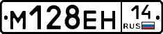 %D0%9C128%D0%95%D0%9D14