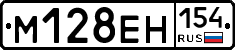 %D0%9C128%D0%95%D0%9D154