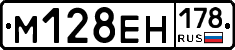 %D0%9C128%D0%95%D0%9D178