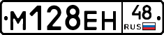 %D0%9C128%D0%95%D0%9D48