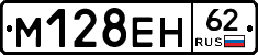 %D0%9C128%D0%95%D0%9D62