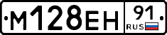 %D0%9C128%D0%95%D0%9D91