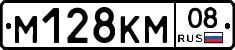 %D0%9C128%D0%9A%D0%9C08