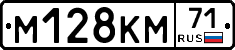 %D0%9C128%D0%9A%D0%9C71
