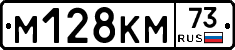 %D0%9C128%D0%9A%D0%9C73