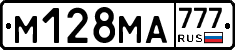 %D0%9C128%D0%9C%D0%90777