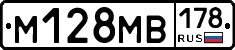 %D0%9C128%D0%9C%D0%92178