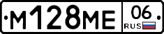 %D0%9C128%D0%9C%D0%9506