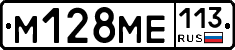 %D0%9C128%D0%9C%D0%95113