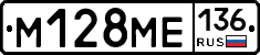 %D0%9C128%D0%9C%D0%95136