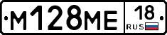 %D0%9C128%D0%9C%D0%9518