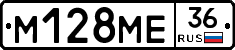 %D0%9C128%D0%9C%D0%9536