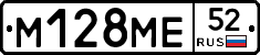 %D0%9C128%D0%9C%D0%9552