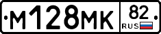 %D0%9C128%D0%9C%D0%9A82