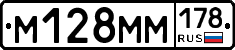 %D0%9C128%D0%9C%D0%9C178