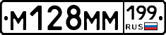 %D0%9C128%D0%9C%D0%9C199