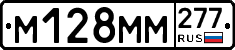 %D0%9C128%D0%9C%D0%9C277