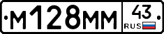 %D0%9C128%D0%9C%D0%9C43