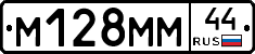 %D0%9C128%D0%9C%D0%9C44