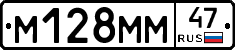 %D0%9C128%D0%9C%D0%9C47