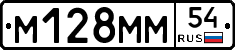 %D0%9C128%D0%9C%D0%9C54