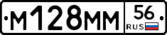 %D0%9C128%D0%9C%D0%9C56