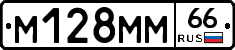 %D0%9C128%D0%9C%D0%9C66