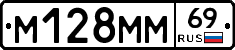 %D0%9C128%D0%9C%D0%9C69