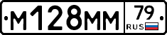 %D0%9C128%D0%9C%D0%9C79