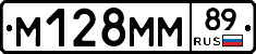 %D0%9C128%D0%9C%D0%9C89